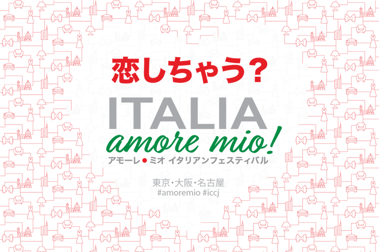 Italia amore mio
