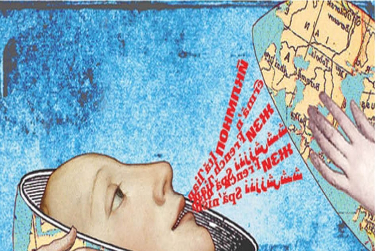 Dettaglio della locandina: illustrazione di volto, all'interno di un mappamondo aperto, dalla cui bocca escono parole in diverse lingue 